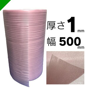 ~itH[ [ #110P(sN) 1mm×500mm×300M 2 䉻wi  ɏՍ    z GALbv GApbL GANbV ~itH[ ~}bg Cg
