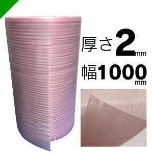~itH[ [ #120EP ѓdh~(sN) 2mm×1000mm×150M 1{ 䉻wi  ɏՍ    z GALbv GApbL GANbV ~itH[ ~}b