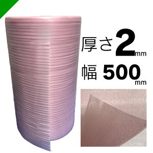 ~itH[ [ #120EP ѓdh~(sN) 2mm×500mm×150M 2 䉻wi  ɏՍ    z GALbv GApbL GANbV ~itH[ ~}b