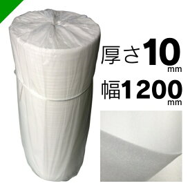 ミナフォーム ロール #2100 積層 厚さ10mm×1200mm×50M 1本 酒井化学（ 梱包材 緩衝材 包装資材 梱包資材 発送 引越 エアキャップ エアパッキン エアクッション ミナフォーム ミラマット ライトロン ）