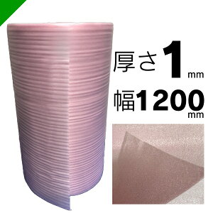 ~itH[ [ #210P 1mm×1200mm×300M sN 1{ 䉻wi  ɏՍ    z GALbv GApbL GANbV ~itH[ ~}bg Cg