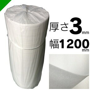 ~itH[ [ #230 3mm×1200mm×100M 1{ 䉻wi  ɏՍ    z GALbv GApbL GANbV ~itH[ ~}bg Cg j
