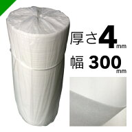 ミナフォーム ロール #240 厚さ4mm×300mm×75M 4巻 酒井化学（ 梱包材 緩衝材 包装資材 梱包資材 発送 …