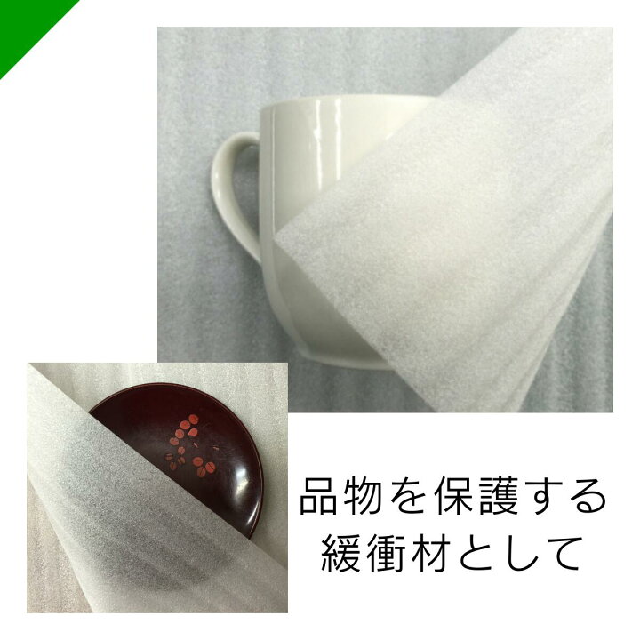 楽天市場】ミナフォーム ロール #130 厚さ3mm×1000mm×100M 1本 酒井 