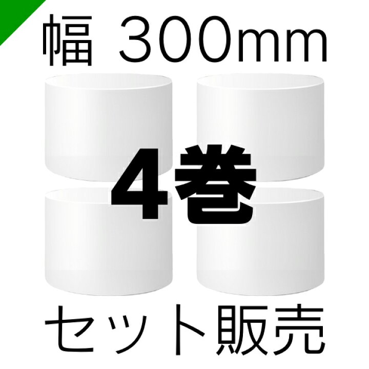 楽天市場】ミナフォーム ロール #205 厚さ0.5mm×300mm×600M 4巻 酒井 