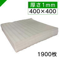 ミナフォーム カット 厚さ1mm×縦400mm×横400mm 1900枚 酒井化学（ 梱包材 緩衝材 包装資材 梱包資材 発…