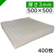 ミナフォーム カット 厚さ3mm×縦500mm×横500mm 400枚 酒井化学（ 梱包材 緩衝材 包装資材 梱包資材 発…
