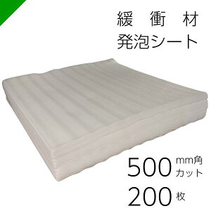 ɏՍ AV[g 1mm×500mm×500mm 200 Jbgi     z GALbv GApbL GANbV ~itH[ ~}bg Cg 䉻w A|