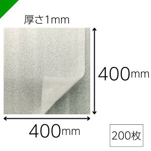 ɏՍ AV[g 1mm×400mm×400mm Jbgi     z GALbv GApbL GANbV ~itH[ ~}bg Cg 䉻w A|G`