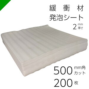 ɏՍ AV[g 2mm×500mm×500mm 200 Jbgi     z GALbv GApbL GANbV ~itH[ ~}bg Cg 䉻w A|