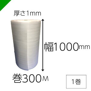 ~itH[ ɏՍ AV[g 1mm×1000mm 1 [i     z GALbv GApbL GANbV ~}bg Cg 䉻w |G`