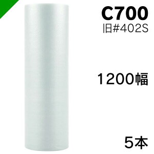 GANbV GA[Lbv C700 i~ipbN #402S j 1200mm×42M 5{ 䉻wi  /  / z /  / ɏՍ /  /  /  j