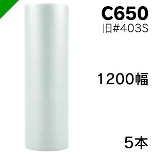 GANbV GA[Lbv C650 i~ipbN #403S j 1200mm×42M 5{ 䉻wi  /  / z /  / ɏՍ /  /  /  j