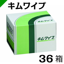 キムワイプ S-200 【62011】 36箱（200枚×36） クレシア（ワイパー/ウエス/拭き取り/清掃キムワイプ/キムタオル/ハンドタオル）