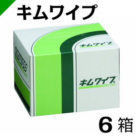 キムワイプ S-200 【62011】 6箱（200枚×6） クレシア（ワイパー/ウエス/拭き取り/清掃キムワイプ/キムタオル/ハンドタオル）