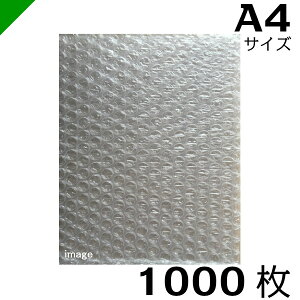 GANbV܁ixtj yA4TCYz230mm×320mm{50mm y1000zi/ɏՍ////z/GALbv/GApbL/GANbV/~itH[/~}bg/