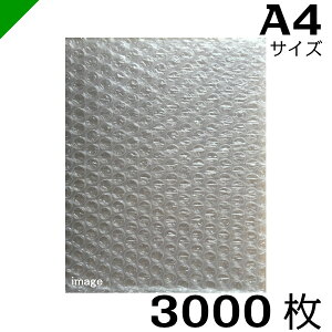 GANbV܁ixtj yA4TCYz230mm×320mm{50mm y3000zi/ɏՍ////z/GALbv/GApbL/GANbV/~itH[/~}bg/