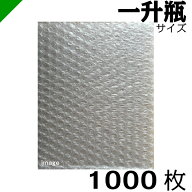 エアキャップ袋 一升瓶用 185mm×520mm 1000枚（ 日本酒瓶 日本酒 一升瓶 焼酎瓶 ワインボトル エアーキ…