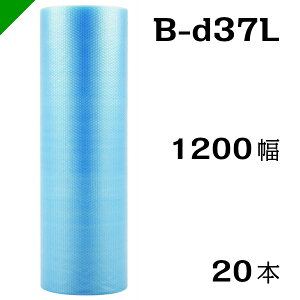 v`v` Ódh~^Cv u[ yB-d37Lz 1200mm×42M 20{ YƁi ՂՂ / [ / GALbv / GA[Lbv / GApbL / GANbV /  / ɏՍ /  / 