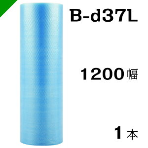 v`v` Ódh~^Cv u[ yB-d37Lz 1200mm×42M 1{ YƁi ՂՂ / [ / GALbv / GA[Lbv / GApbL / GANbV /  / ɏՍ /  / 