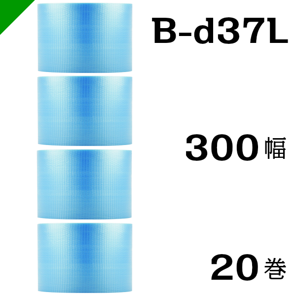 楽天市場】プチプチ ダイエットプチ 静電防止タイプ ブルー【B-d37L