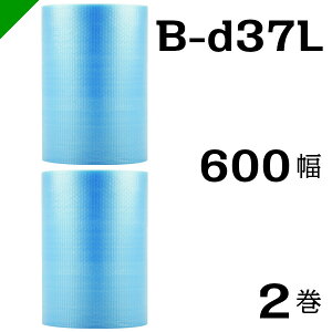 v`v` Ódh~^Cv u[ yB-d37Lz 600mm×42M 2 YƁi ՂՂ / [ / GALbv / GA[Lbv / GApbL / GANbV /  / ɏՍ /  / 