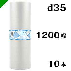 v`v` yd35z 1200mm×42M 10{ YƁi ՂՂ / [ / GALbv / GA[Lbv / GApbL / GANbV /  /  / z /  / ɏՍ /  /  / 