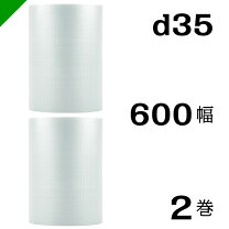 楽天市場】エアーキャップ 600の通販