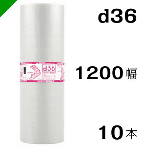 v`v` yd36z 1200mm×42M 10{ YƁi ՂՂ / [ / GALbv / GA[Lbv / GApbL / GANbV /  /  / z /  / ɏՍ /  /  / 