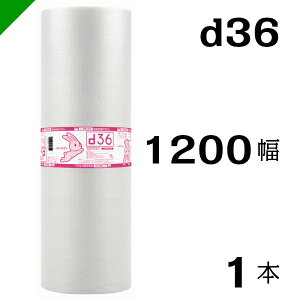 v`v` yd36z 1200mm×42M 1{ YƁi ՂՂ / [ / GALbv / GA[Lbv / GApbL / GANbV /  /  / z /  / ɏՍ /  /  / 