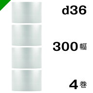プチプチ 【d36】 300mm×42M 4巻 川上産業（ ぷちぷち / ロール / エアキャップ / エアーキャップ / エ…