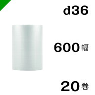 プチプチ 【d36】 600mm×42M 20巻 川上産業（ ぷちぷち / ロール / エアキャップ / エアーキャップ / エ…