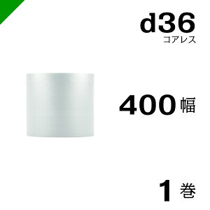 v`v`  [ RAX d36 400mm×42M 1 / ՂՂ / GALbv / GA[Lbv / GApbL / GANbV /  / z /  / ɏՍ / J / t / N} / 