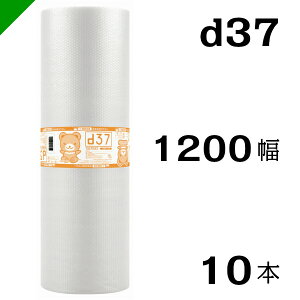 v`v` yd37z 1200mm×42M 10{ YƁi ՂՂ / [ / GALbv / GA[Lbv / GApbL / GANbV /  /  / z /  / ɏՍ /  /  / 