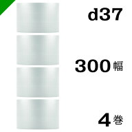 プチプチ 【d37】 300mm×42M 4巻 川上産業（ ぷちぷち / ロール / エアキャップ / エアーキャップ / エ…