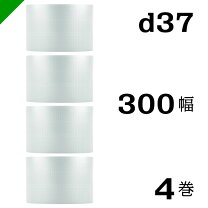 楽天市場】川上産業 プチプチ d37の通販