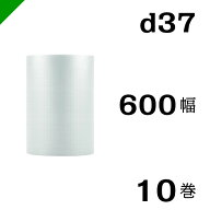 プチプチ 【d37】 600mm×42M 10巻 川上産業（ ぷちぷち / ロール / エアキャップ / エアーキャップ / エ…