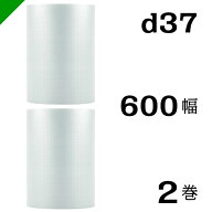 プチプチ 【d37】 600mm×42M 2巻 川上産業（ ぷちぷち / ロール / エアキャップ / エアーキャップ / エ…