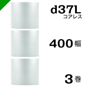 v`v` d37L Ow RAX 400mm×42M 3  i ɏՍ  ՂՂ [ GALbv GApbL GANbV   z   Y j