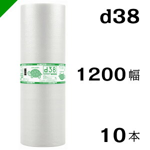 v`v` yd38z 1200mm×42M 10{ YƁi ՂՂ / [ / GALbv / GA[Lbv / GApbL / GANbV /  /  / z /  / ɏՍ /  /  / 