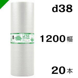 v`v` yd38z 1200mm×42M 20{ YƁi ՂՂ / [ / GALbv / GA[Lbv / GApbL / GANbV /  /  / z /  / ɏՍ /  /  / 