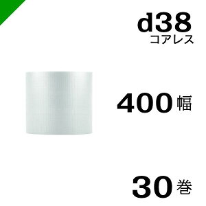 v`v` d38 RAX 400mm×42M 30  i ɏՍ  ՂՂ [ GALbv GApbL GANbV   z   Y j