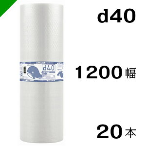 v`v` yd40z 1200mm×42M 20{ YƁi ՂՂ / [ / GALbv / GA[Lbv / GApbL / GANbV /  /  / z /  / ɏՍ /  /  / 