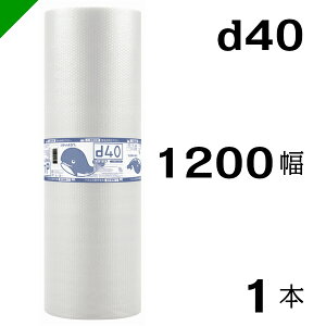 v`v` yd40z 1200mm×42M 1{ YƁi ՂՂ / [ / GALbv / GA[Lbv / GApbL / GANbV /  /  / z /  / ɏՍ /  /  / 