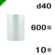 プチプチ 【d40】 600mm×42M 10巻 川上産業（ ぷちぷち / ロール / エアキャップ / エアーキャップ / エ…