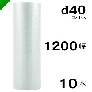 �v�`�v�` d40 �R�A���X 1200mm×42M 10�{ �������� �i �ɏՍ� ����� �Ղ��Ղ� ���[�� �G�A�L���b�v �G�A�p�b�L�� �G�A�N�b�V���� ���� ���� ���z � ����� ���Y�� �j
