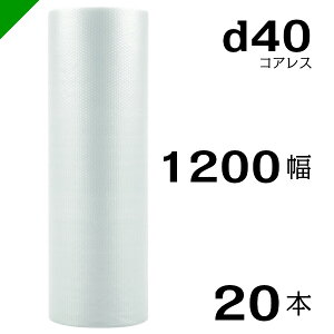 �v�`�v�` d40 �R�A���X 1200mm×42M 20�{ �������� �i �ɏՍ� ����� �Ղ��Ղ� ���[�� �G�A�L���b�v �G�A�p�b�L�� �G�A�N�b�V���� ���� ���� ���z � ����� ���Y�� �j