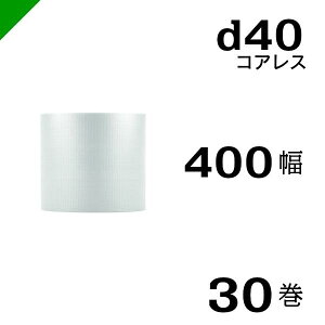v`v` d40 RAX 400mm×42M 30  i ɏՍ  ՂՂ [ GALbv GApbL GANbV   z   Y j
