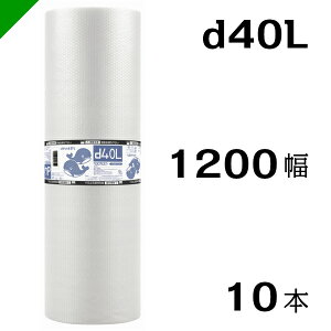 v`v` yd40Lz 1200mm×42M 10{ YƁi ՂՂ / [ / GALbv / GA[Lbv / GApbL / GANbV /  /  / z /  / ɏՍ /  /  / 