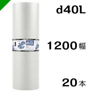 v`v` yd40Lz 1200mm×42M 20{ YƁi ՂՂ / [ / GALbv / GA[Lbv / GApbL / GANbV /  /  / z /  / ɏՍ /  /  / 